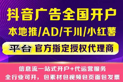 百度竞价开户实战：企业如何快速上手？